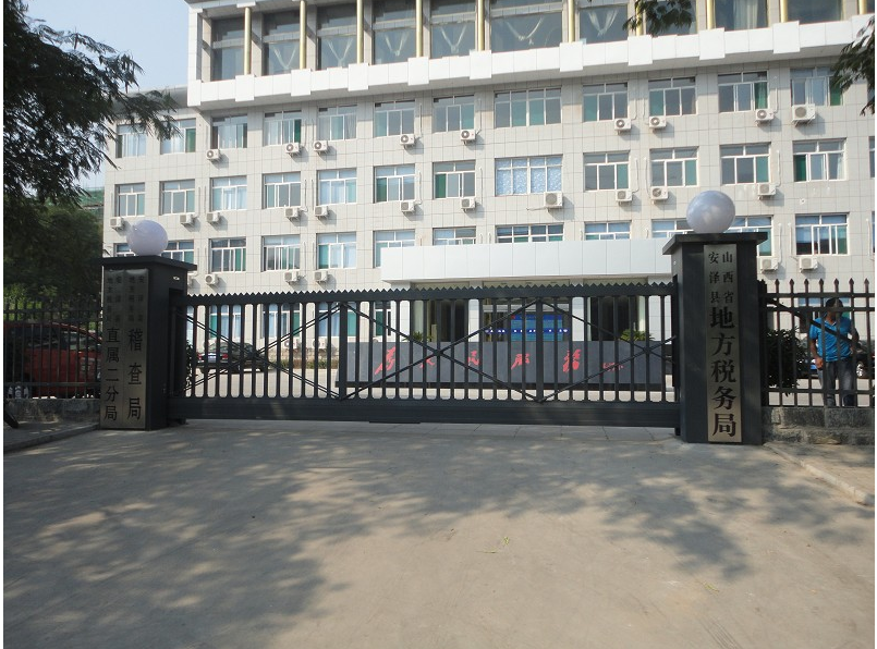昭阳区昭阳区山西安泽县悬浮门